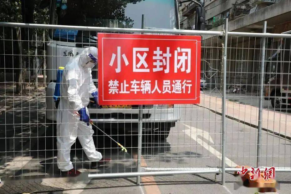 云南省瑞丽市最新疫情/云南省瑞丽市最新疫情最新消息