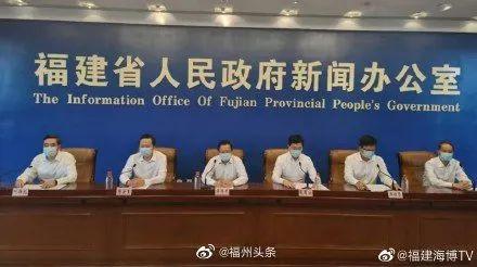 福建查出疫情发生地流出人员14万人(福建疫情地流出19万人)