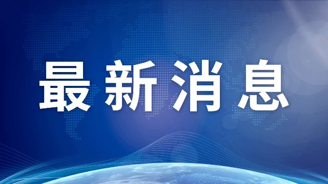 【全国共有60个中风险地区,全国共有多少个中风险地区】