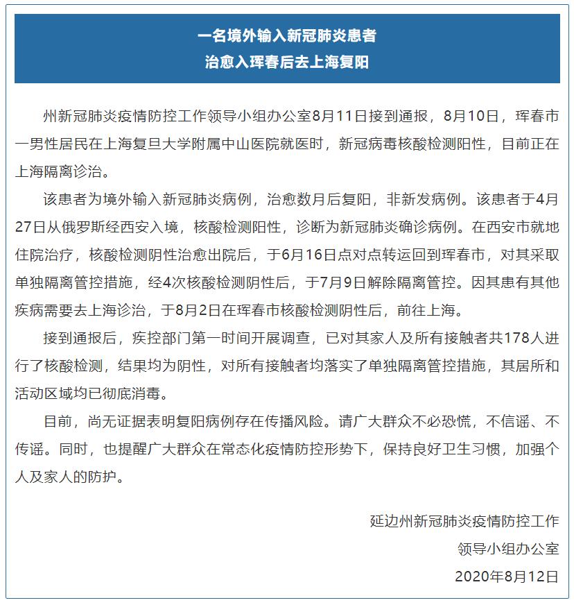 深圳本土新增19例病例/深圳新增一例本土病例具体情况