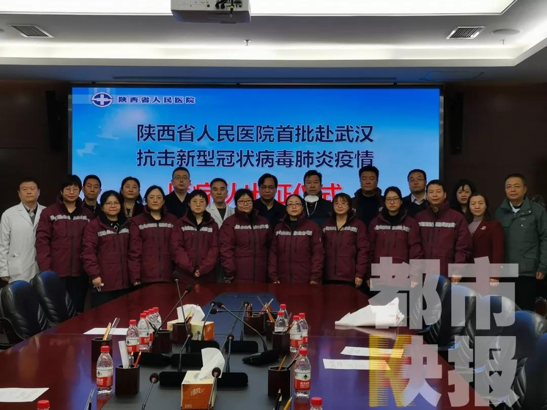陕西新增24例新型肺炎(陕西新增确诊肺炎病例最新消息)