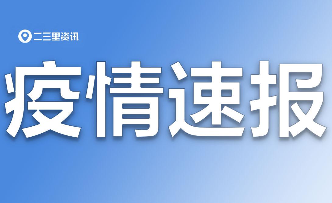 陕西新增24例新型肺炎(陕西新增确诊肺炎病例最新消息)