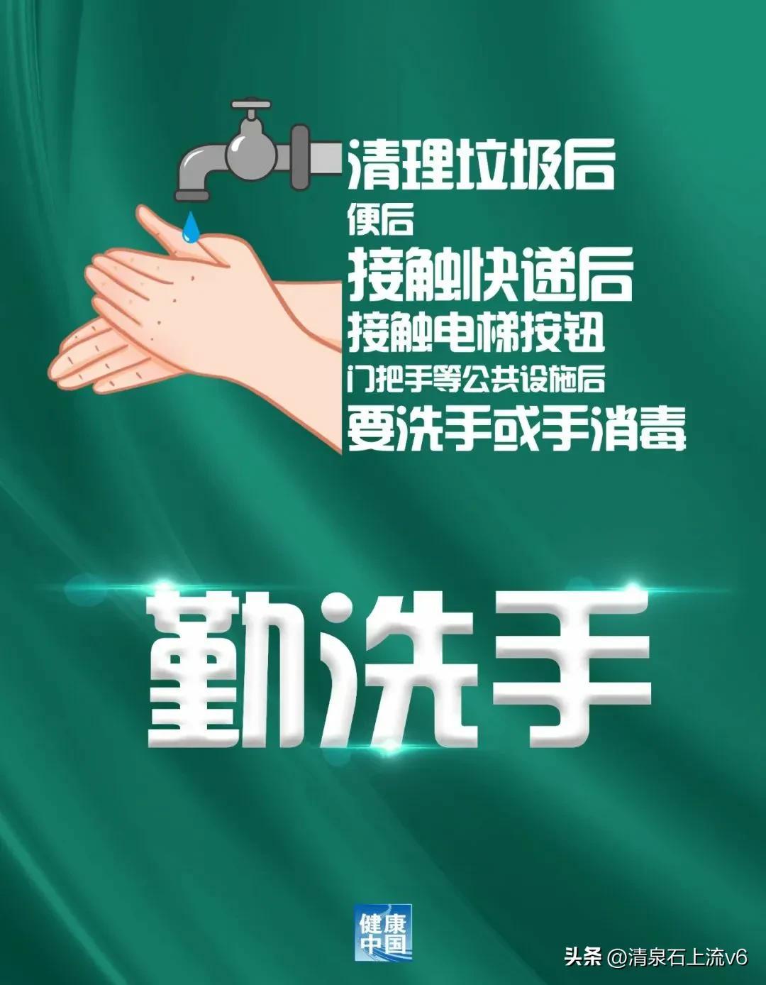 昨日疫情最新消息/昨日新增最新消息