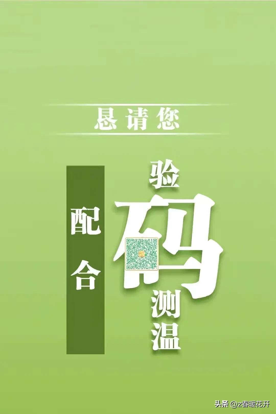 昨日疫情最新消息/昨日新增最新消息