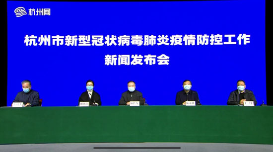 杭州最新疫情/杭州最新疫情情况最新消息