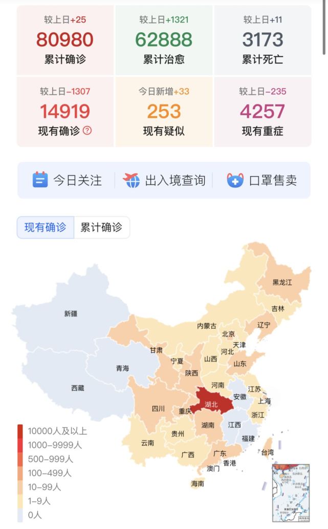 新一轮疫情涉10省份16市(新一轮疫情通报)