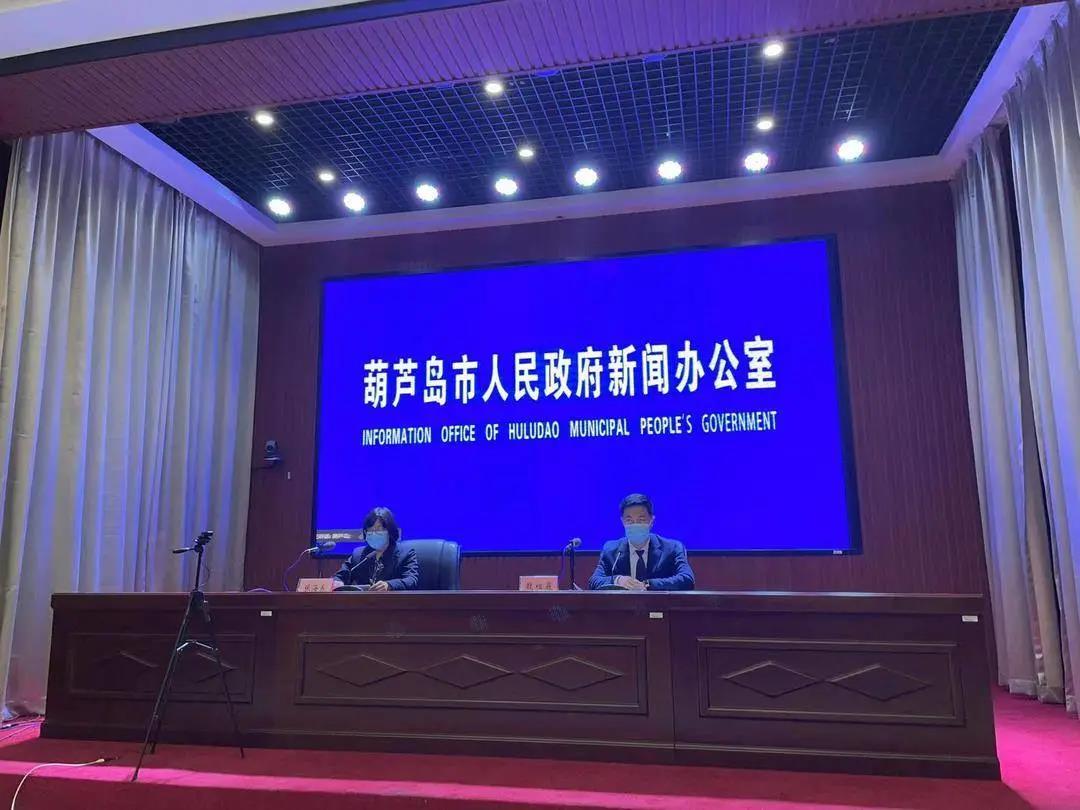 【绥中县疫情最新消息,绥中新增肺炎疫情最新消息】