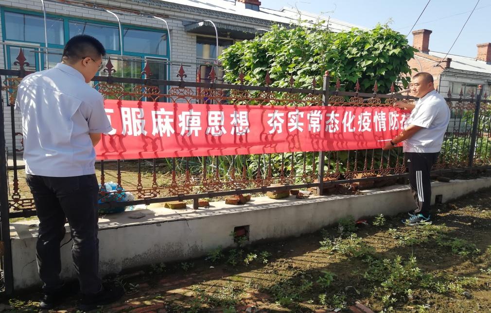 哈尔滨最新疫情状况.哈尔滨最新疫情最新公告？