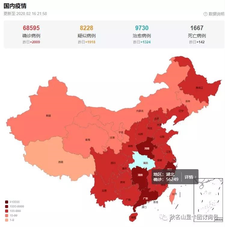 全国最新疫情重庆(最新疫情情况重庆)