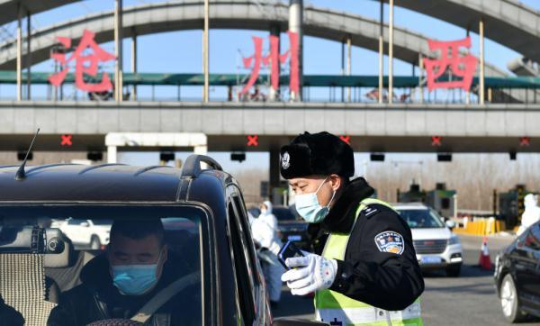 【沧州市疫情防控最新通告,沧州疫情防控公告】