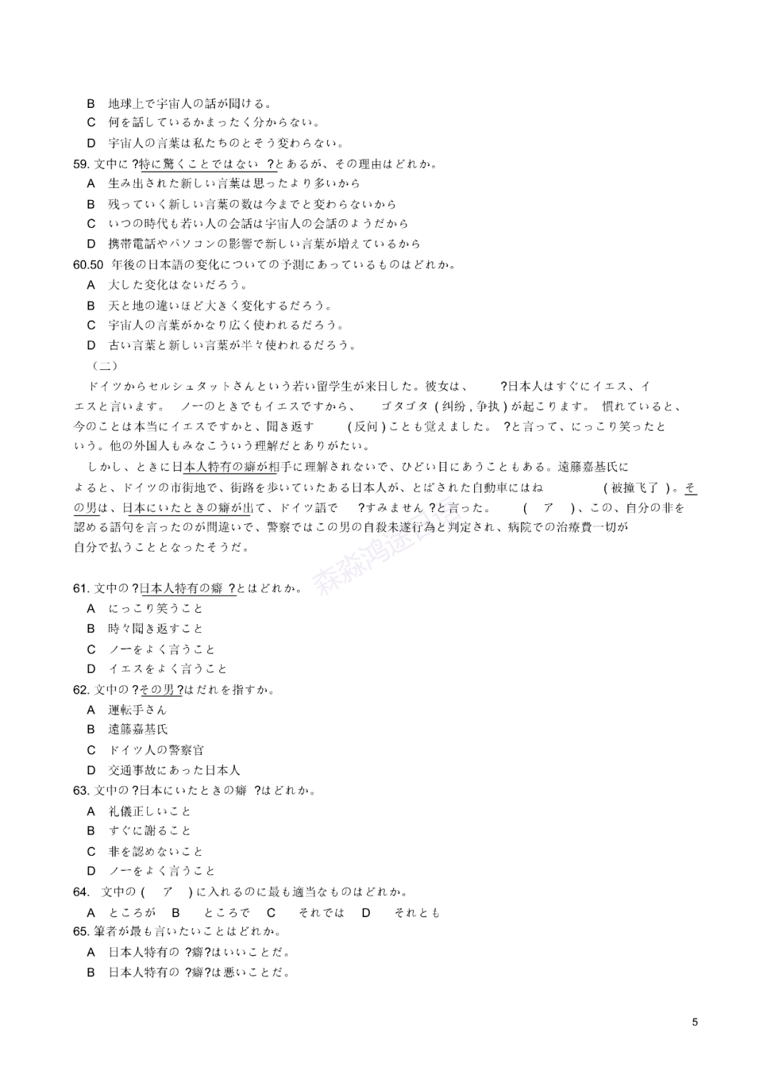 2023高考首日(2023高考首日i网)