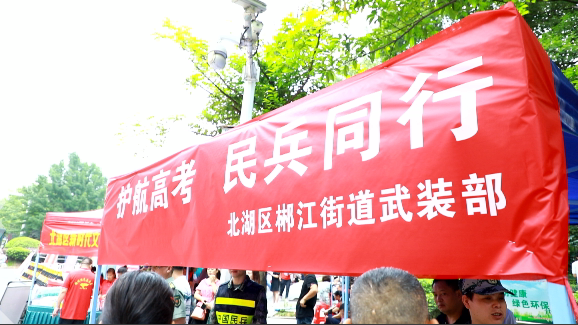 2023高考首日(2023高考首日i网)