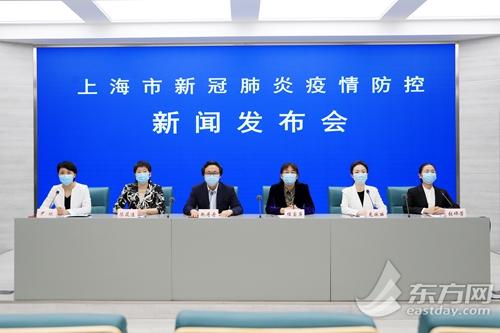 上海新增3例本土确诊4例无症状/上海新增5本地确诊