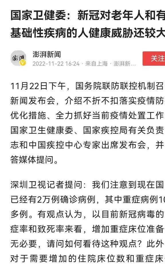 怀化疫情最新消息今天/怀化疫情实时动态