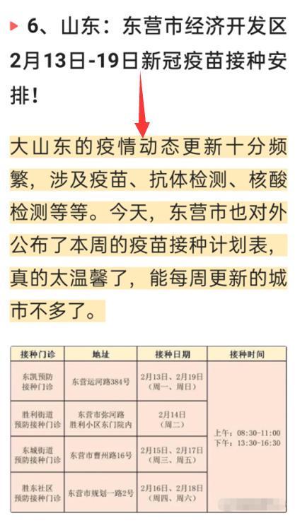 中国新冠最新消息数据.中国新冠新增最新消息？