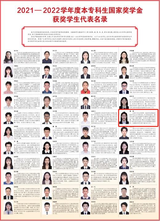 吉林新增/吉林新增两所大学
