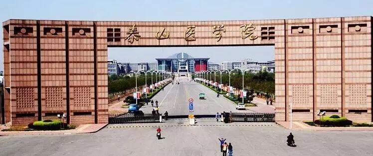 吉林新增/吉林新增两所大学