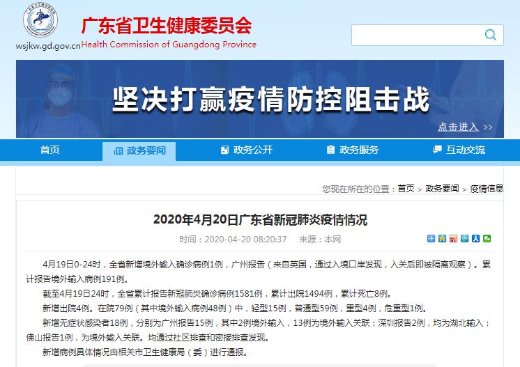 【上海疫情通报透露一个重要信息,上海疫情输入详情】