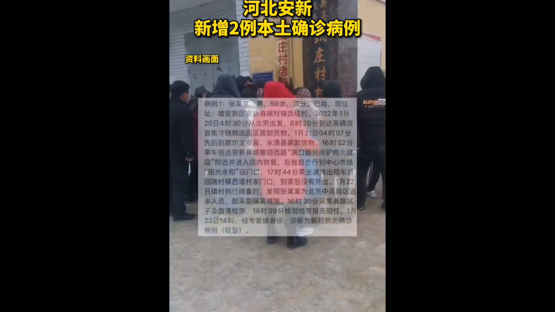 河北保定疫情最新情况.河北保定疫情最新情况播报？