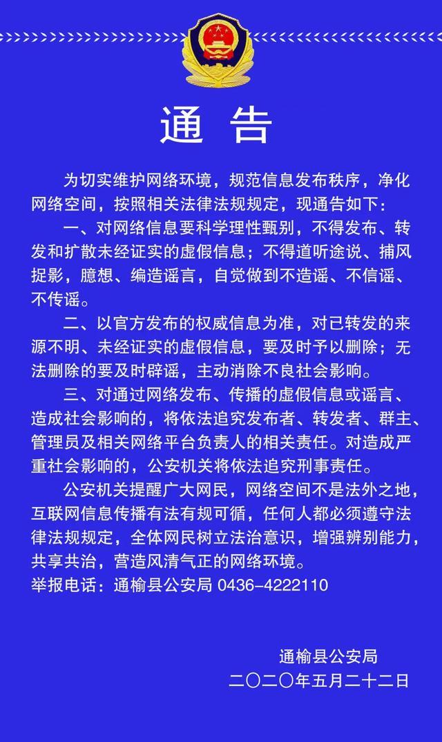 31省昨日新增900例无症状/31省区市昨日新增确诊54例
