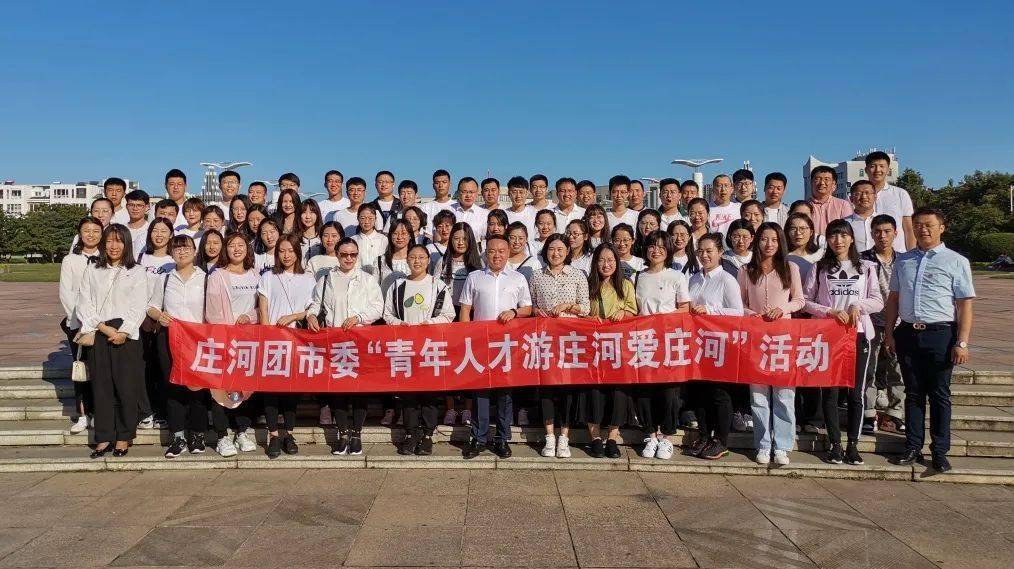庄河疫情.庄河疫情公务员判刑了吗？