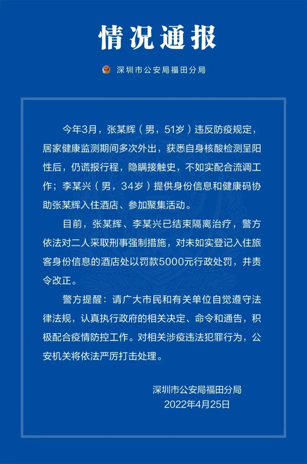 【本土感染连续两天超500例涉16省份,本土病例已破千例】