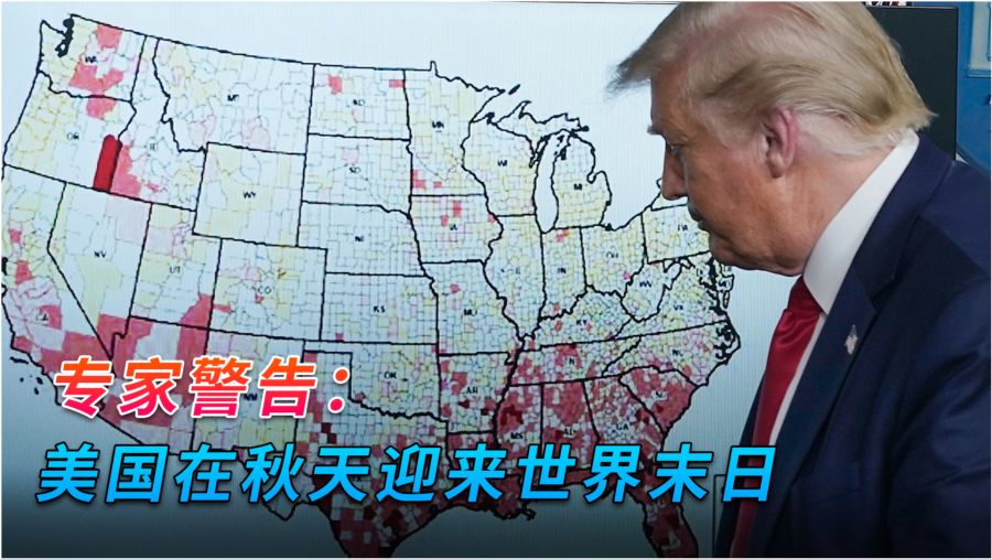 美国最新疫情情况/美国最新疫情疫情