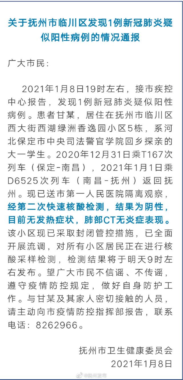 阳过的保定现在怎样了.保定出现阳性？