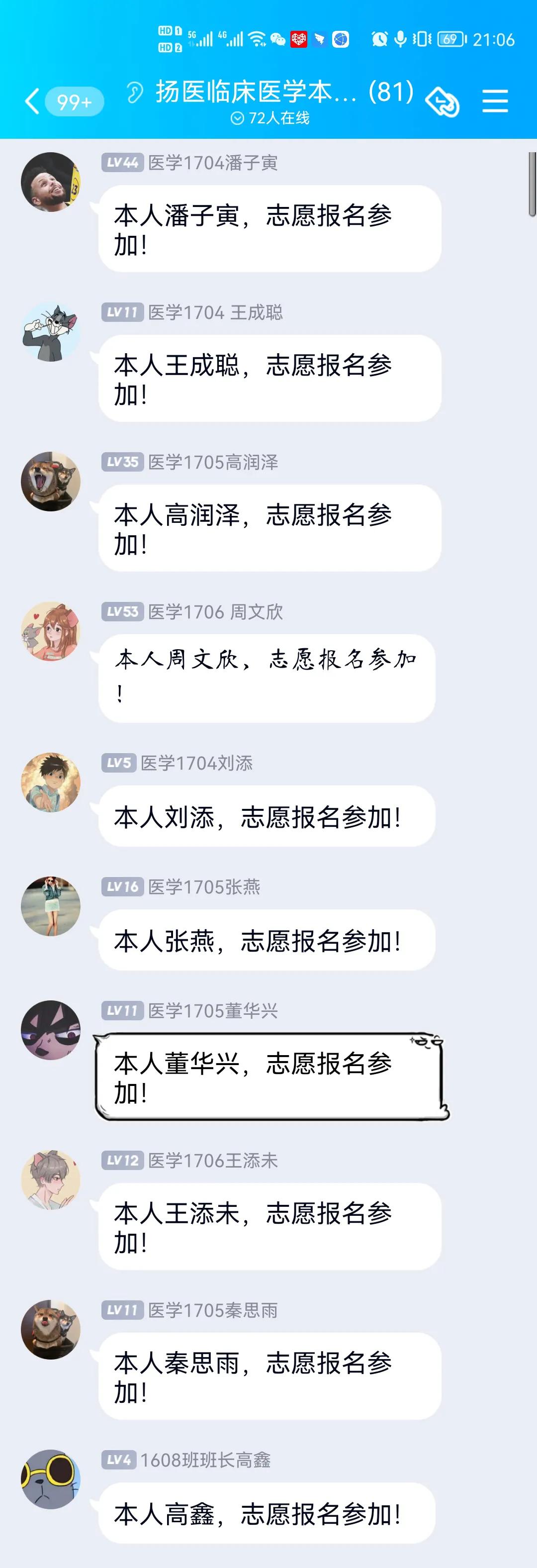 江苏新增本土确诊30例/江苏新增本土病例21例