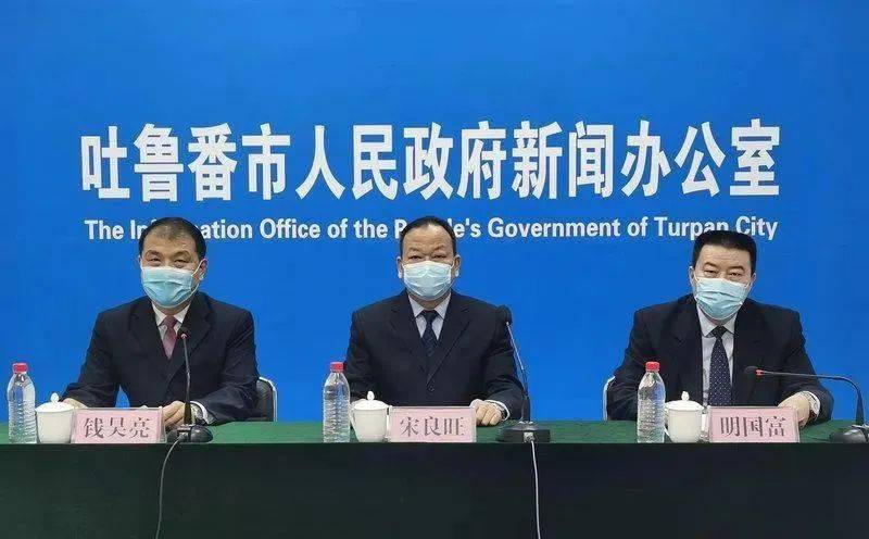 【吐鲁番疫情最新消息今天,吐鲁番最新疫情情况】
