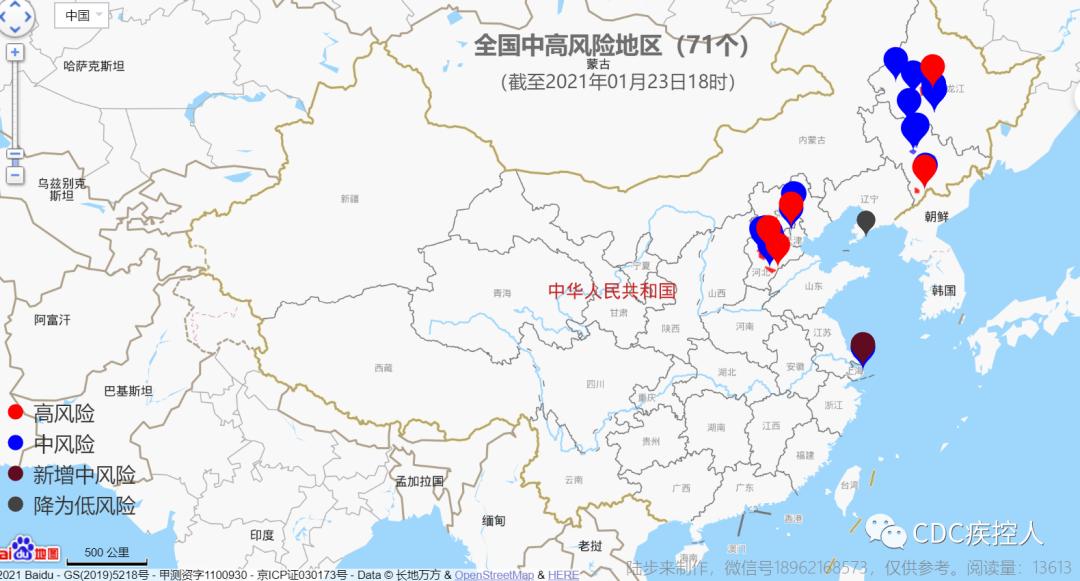 【吐鲁番疫情最新消息今天,吐鲁番最新疫情情况】