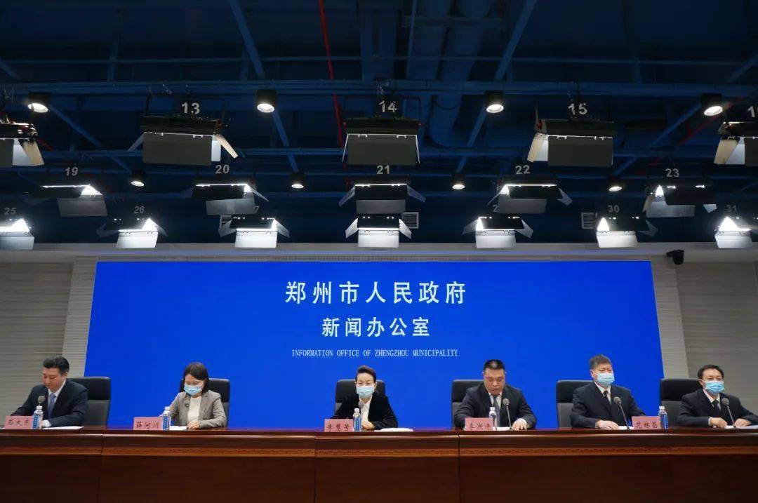 郑州疫情最新报道.郑州疫情最新新闻？