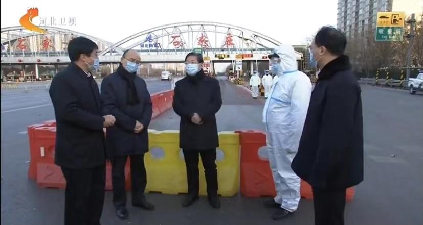 石家庄最新疫情/石家庄最新疫情视频报道