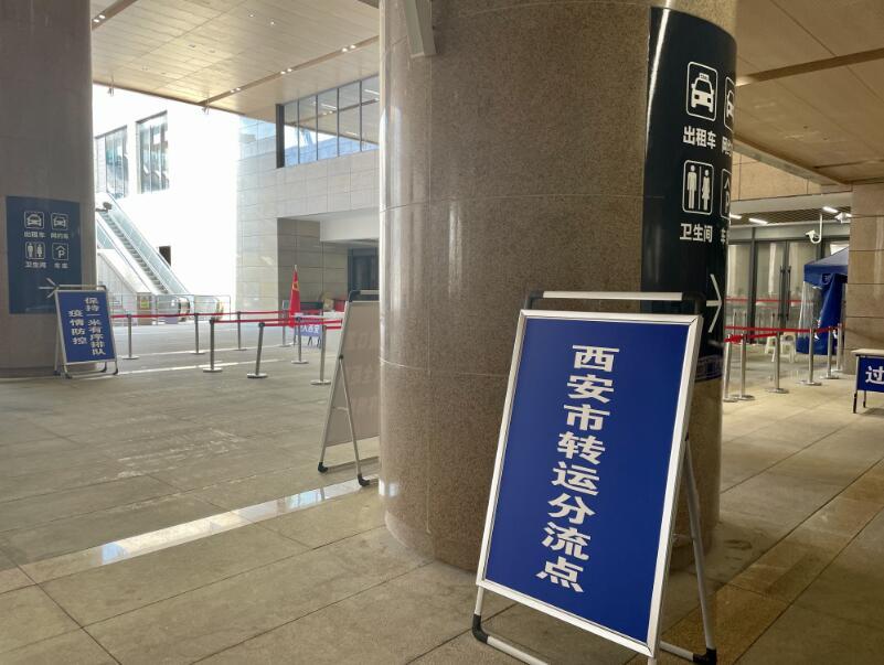 西安新增1个高风险区和3个中风险区(西安疫情中高风险地区有哪些)