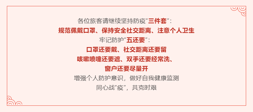 贵阳全员核酸结果不乐观/全员核酸检测结果查不出来