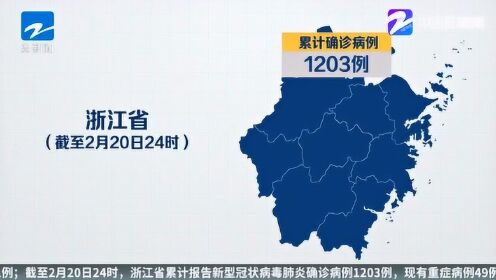 浙江昨日新增确诊病例12例.昨天浙江新增？
