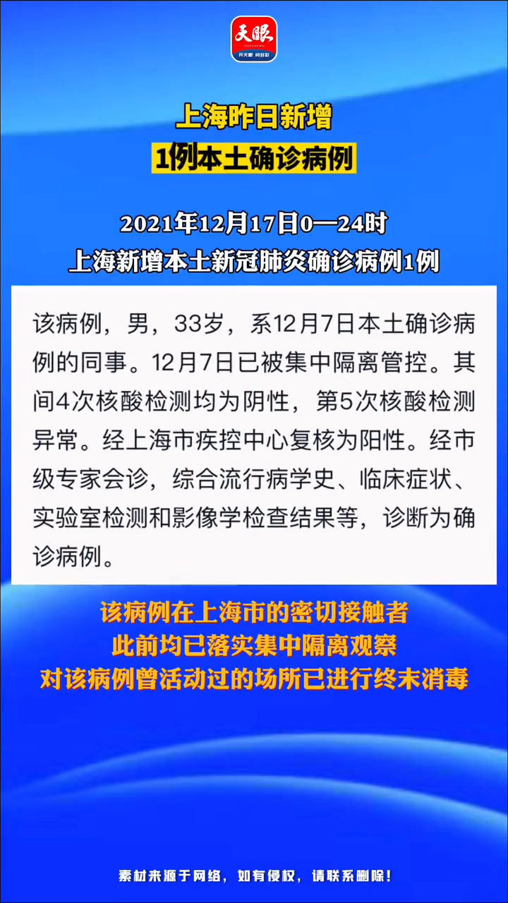 31省昨日增44例本土.31省昨日新增1例本？