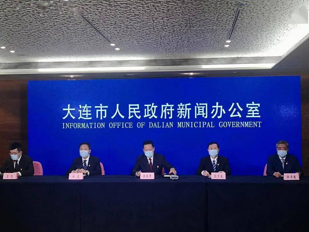 【大连开发区疫情,大连开发区疫情通报】