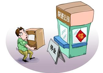 今年快递什么时候停运/今年快递在什么时候停运