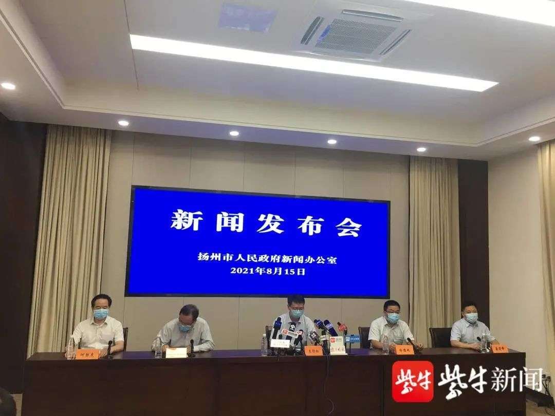 扬州新增12例确诊/扬州新增病例2例