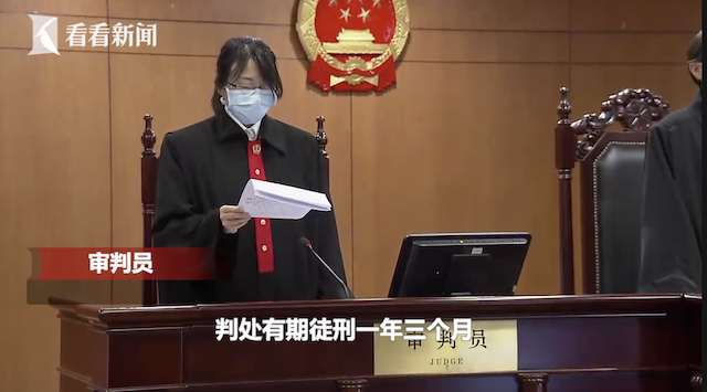 男子隐瞒行程致55人隔离被判刑/隐瞒接触史致117户被隔离2人获刑