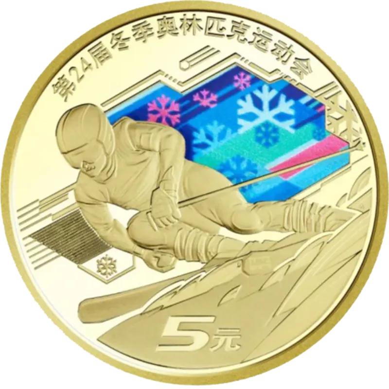 【2022冬奥会开闭幕式,2022冬奥会纪念币回收费用表】