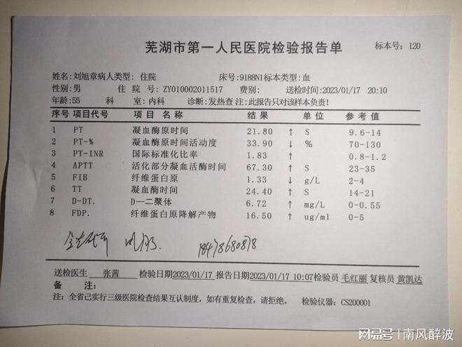 【大连肺炎病例,大连肺炎最新消息2020】
