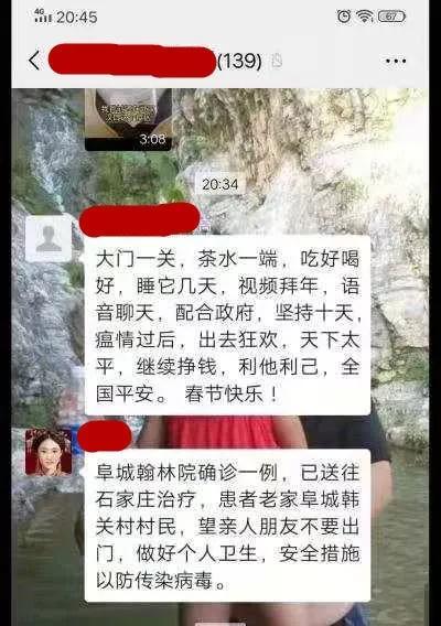 石家庄新增1例确诊病例(石家庄新增一例确诊病例)