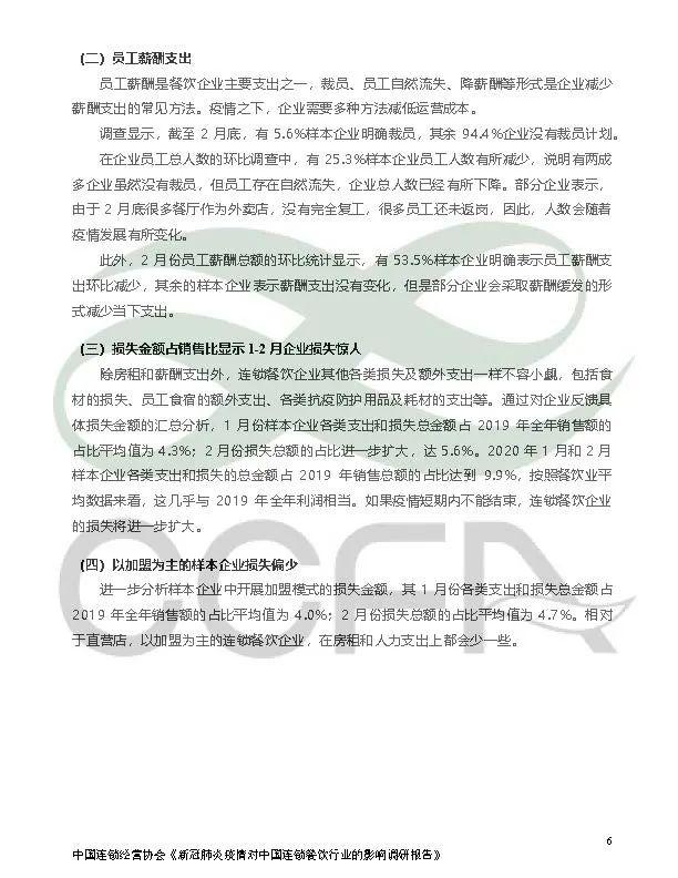 河北肺炎疫情/河北最新肺炎疫情报告