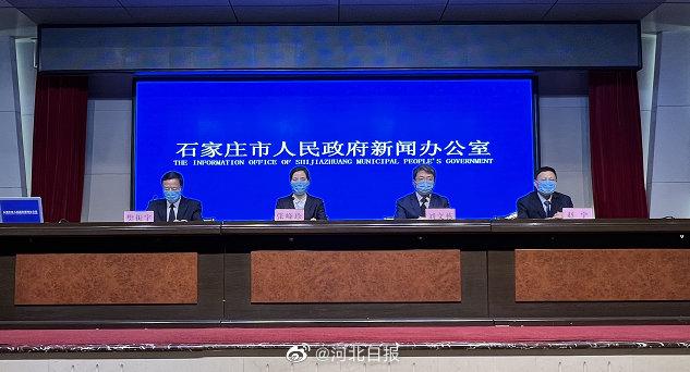 【河北深泽增8例确诊,河北深泽确诊病例】