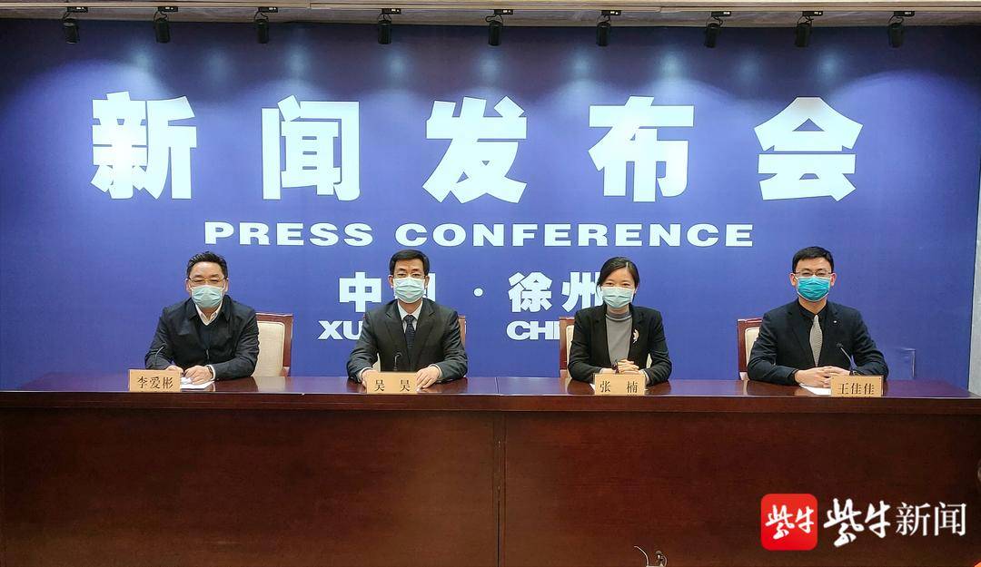 江苏一地3天内阳性感染者破百/江苏3日新增本土确诊病例35例
