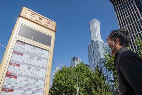 朝阳区降为低风险/朝阳区风险等级下调