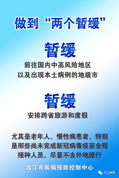 北京:防止核酸检测交叉感染.如何避免核酸采样过程交叉感染？