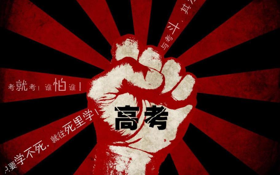 【高考考几天,成人高考考几天】